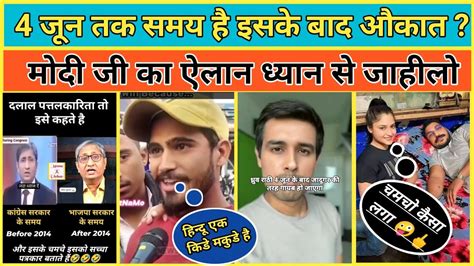 Modi Ji और Dhruv Rathee 😡 Politics Roast Video Comedy Villain Roast