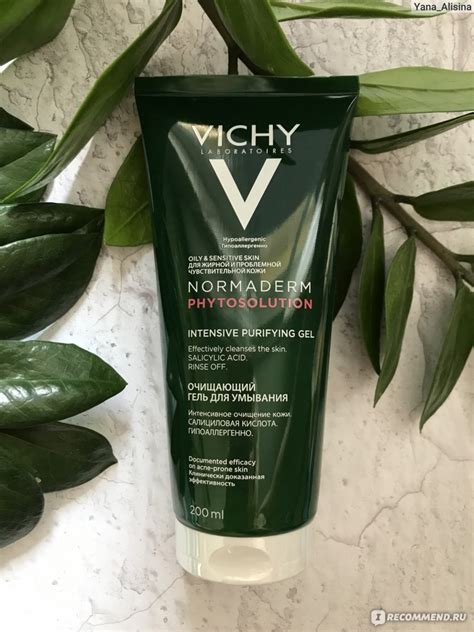 Очищающий гель для умывания Vichy NORMADERM PHYTOSOLUTION для ...