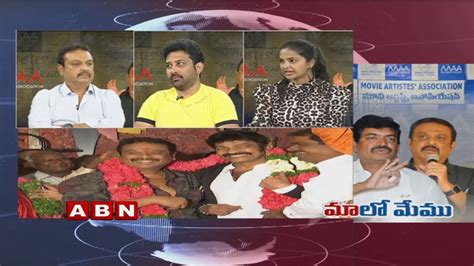 Maa Elections Discussion With Dr Naresh Vk Panel Team Part Abn