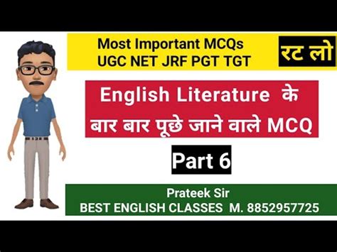 Most Important Mcqs For English Literature Part I Ugc Net Pgt Tgt Jrf