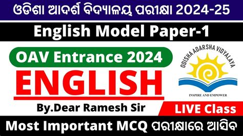 Odisha Adarsha Vidyalaya Entrance Exam Oav Entrance Exam