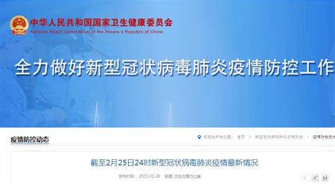 国家卫健委：昨日新增本土病例93例，分布在这些地方31省份增82例本土确诊 涉13省市广东死亡