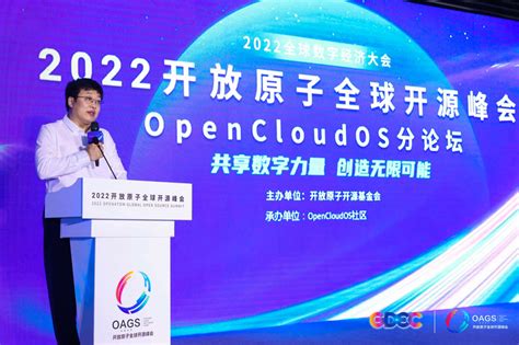 践行全链路国产化，国产开源操作系统opencloudos发布源社区内核版本 雷峰网