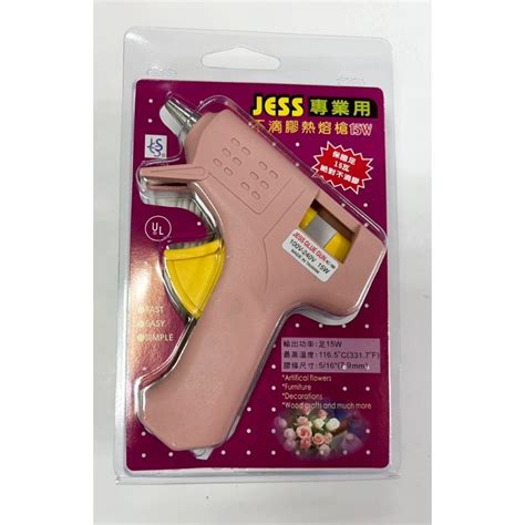 綠鑫天下 Jess 專業用 不滴膠 熱熔膠槍 足15w 熱熔槍 Ac 160 插電式 專業用 蝦皮購物