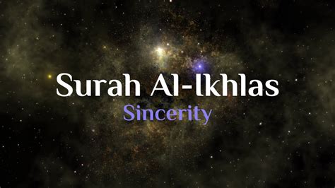 Surah Al Ikhlas Sincerity Recited By Mishari Rashid Alafasy