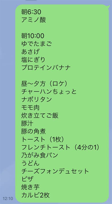 ギャル曽根とロケに行った結果？ダイエットが台無しになるフワちゃん 話題の画像プラス