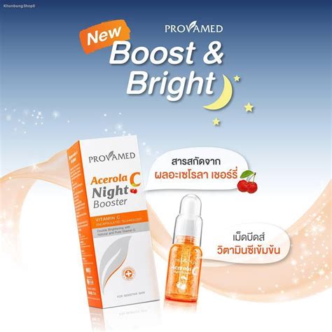 Provamed Acerola C Night Booster Ml Shopee Thailand