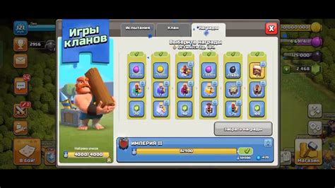 Clash Of Clans Youtube