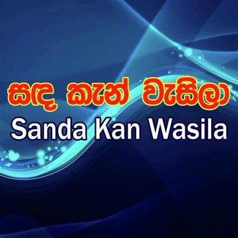 Asha Nirasha Mawu Song Download From Sanda Kan Wasila Jiosaavn