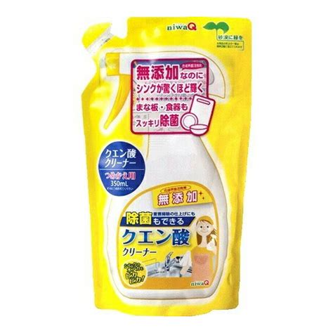 丹羽久 除菌もできるクエン酸クリーナー 詰替用 350ml ×1 台所用洗剤 最安値・価格比較 Yahooショッピング｜口コミ・評判