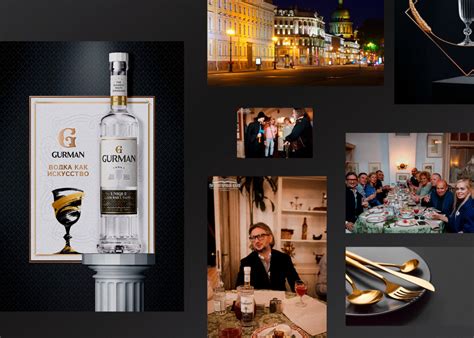 Водка «Gurman» стала главным партнером закрытого ужина «Литературного ...