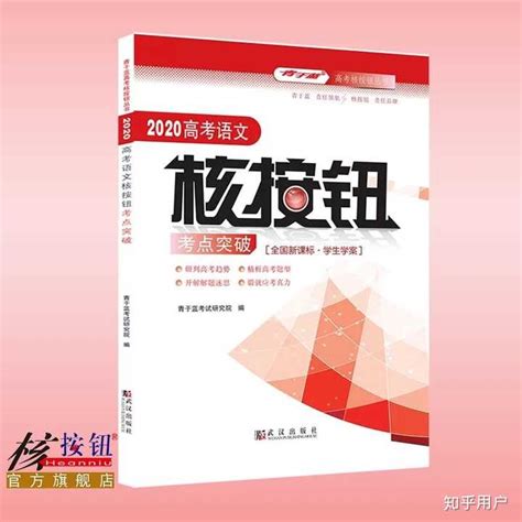 高考考 600 分以上要付出怎样的努力？ 知乎