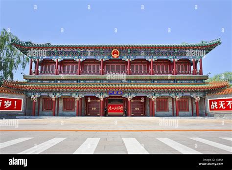 Zhongnanhai hi-res stock photography and images - Alamy