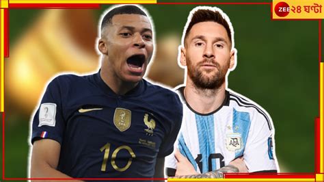 Golden Boot Fifa World Cup 2022 সোনার বুটের দৌড়ে কারা সঙ্গে জানুন