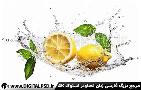 دانلود عکس با کیفیت لیمو دیجیتال پی اس دی Digitalpsd