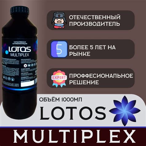 LOTOS MULTIPLEX антикоррозийная битумная мастика 1000 мл. купить на ...