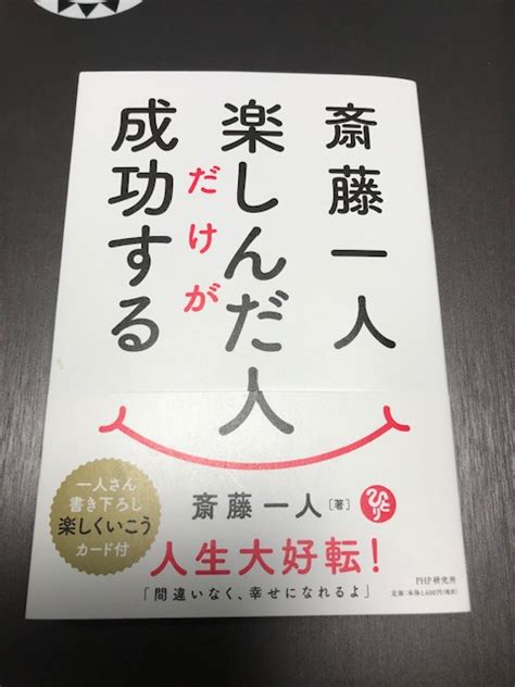 まるかんのお店のいい物見～つけた