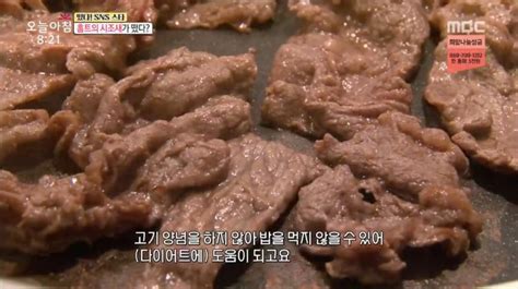 ‘생방송 오늘 아침 홈트 유튜버 강하나의 포만감 다이어트 식단 레시피는 포인트는 ‘고기 장필구 기자 톱스타뉴스