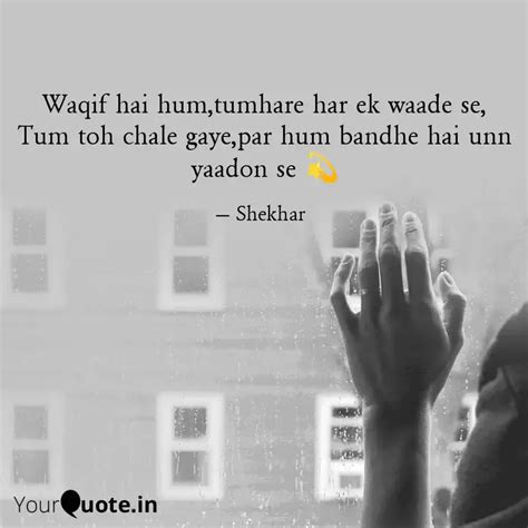 Waqif Hai Hum Tumhare Har Quotes Writings By Shekhar Yourquote