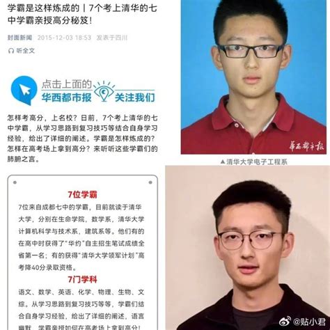 根据记者报道，27岁谷歌工程师暴力杀妻案凶手陈立人陈立人工程师清华大学新浪新闻