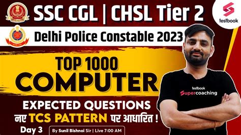 SSC CGL CHSL Tier 2 Computer Classes 2023 Delhi Police Computer MCQ