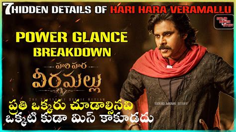 Hariharaveeramallu Power Glance Breakdown Telugu Pawan Kalyan