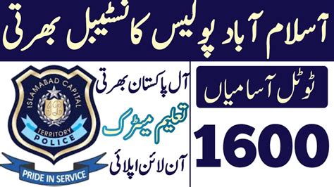 Ict Islamabad Capital Police Upcoming Constables Jobs