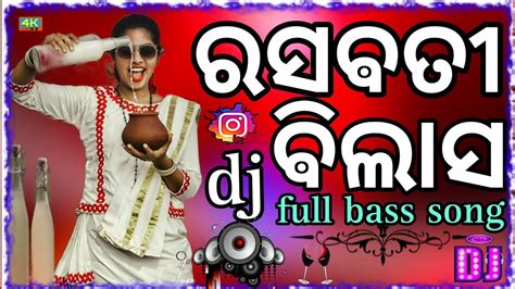 Rasabati Bilasa Sambalpuri Song Dj Remix Odia Dj Song New Odia DJ