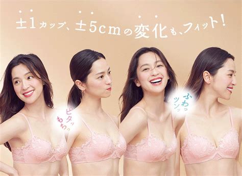 画像6 6 中村アン、美バスト輝く“憧れボディ”披露 ランジェリーを華麗に着こなし モデルプレス