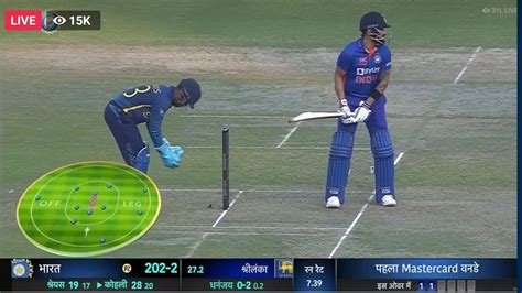 Virat Kohli 113 Runs Off 87 Ball In Ind Vs Sl 1st Odi Virat Kohli