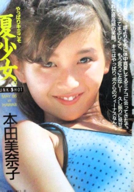 【やや傷や汚れあり】♪本田美奈子切り抜き65枚 ピンナップ他！松本典子芳本美代子小泉今日子後藤久美子岩井由紀子岡本太郎少女隊小沢なつき長山洋子富田靖子の落札情報詳細 ヤフオク落札価格検索