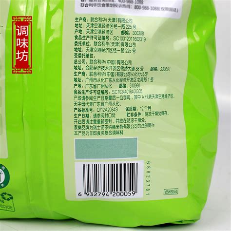 家乐鸡鲜粉调味料 2kg公斤包邮煲汤炒菜凉拌火锅汤底鸡粉提鲜虎窝淘