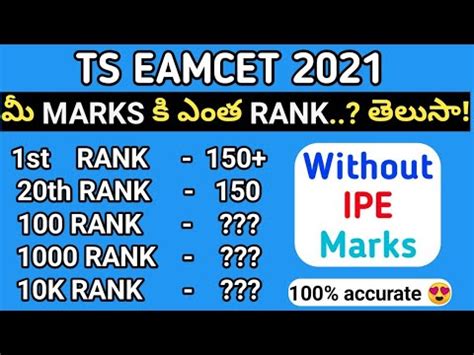 Ts Eamcet Marks Vs Rank How Much Rank Will You Get Latest News