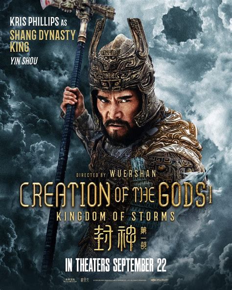 Creation Of The Gods I Kingdom Of Storms Storm God Creation