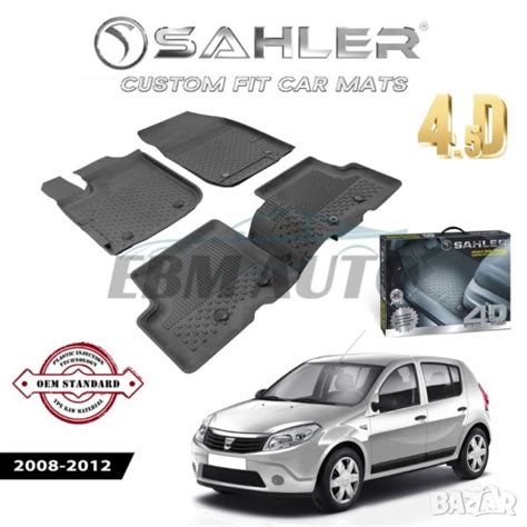 Гумени Стелки SAHLER 4D DACIA SANDERO 2008 2012 в Аксесоари и