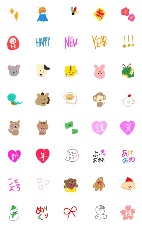 動く！毎年使える冬お正月絵文字 Emojilist Lineクリエイターズ絵文字まとめサイト