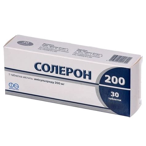 Soleron 30 tablets 100mg & 200mg Amisulpride Солерон Schizophrenia ...
