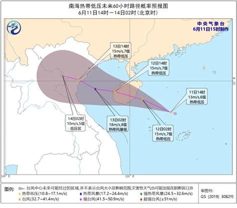 热带低压靠近 海南发布台风四级预警 新闻中心 南海网