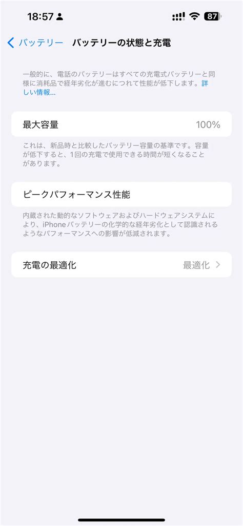 【1月27日最新】iphone一括1円・iphone 14 1円・iphone 15 1円・pixel8 1円・oppo Reno10pro