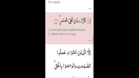 Quran Surah Al Asr English Translation And Meanings