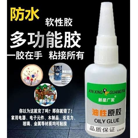 Lem Setan Super Glue Super Kuat Serbaguna Lazada Indonesia