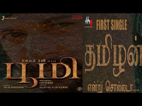 Breaking Bhoomi Official First Single Tamizhan Endru Sollada Update