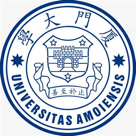 厦门大学logopng图片素材下载logopng熊猫办公