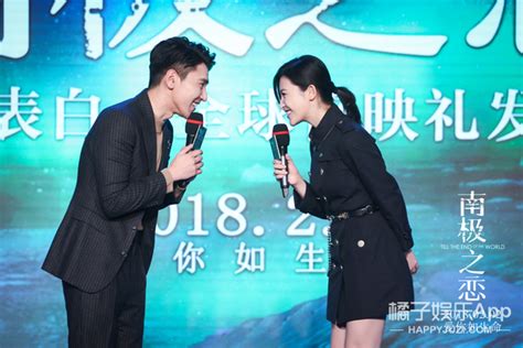 《南极之恋》首映赵又廷吐槽完导演吐槽杨子姗，姑父你太皮了 360娱乐，你开心就好