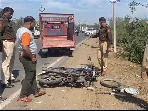 Bike Rider Death By Car Collision कार की टक्कर से बाइक सवार की मौत