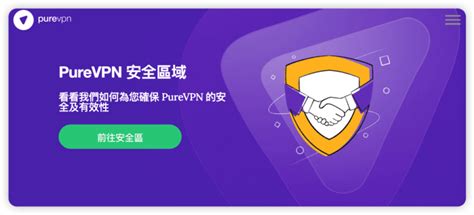 Vpn 测评｜适合在中国使用 2023年 2月