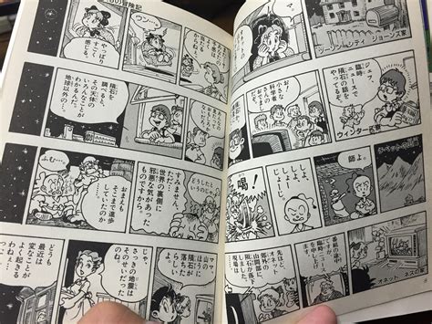 います ヤフオク Mother2 ネスの冒険記 テレホンカード ぐらい