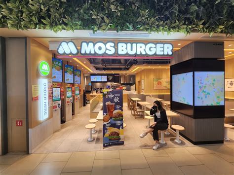 Mos Burger The Seletar Mall Eatleh