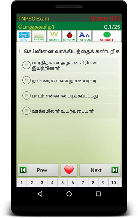 TNPSC Exam Prep APK für Android Download