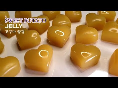 고구마 한박스 소비하기 맛있는 고구마양갱 만들기 Sweet potato jelly recipe 고구마요리 고구마